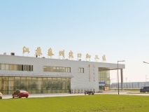 泰州海關報關大廳