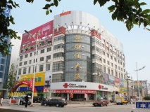 沭陽(yáng)縣車站賓館（聯(lián)通大廈）