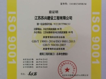 質(zhì)量管理體系